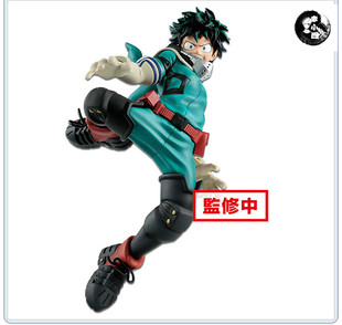 【李小西弟弟】眼镜厂 英雄学院 绿谷出久 爆豪胜己 渡我被身子