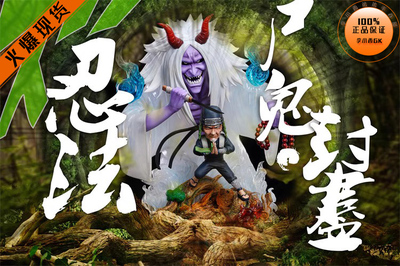 【李小西弟弟】现货 258w league 影系列 三代 猿飞日斩 手办GK