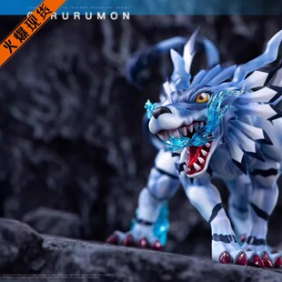 【李小西弟弟】Soar 数码宝贝图鉴系列 加鲁鲁兽 限量手办GK