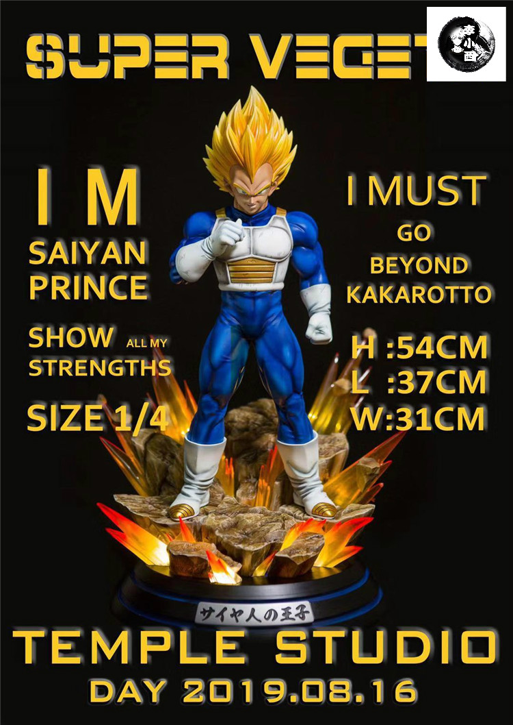 圣殿工作室1比4超级贝吉塔