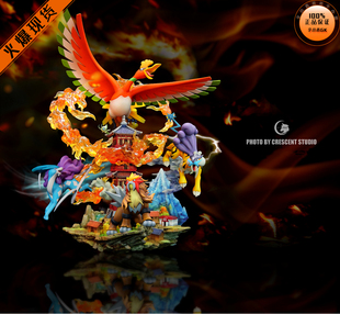 【李小西弟弟】Crescent新月 凤凰三圣兽 神奇宝贝 限量手办GK