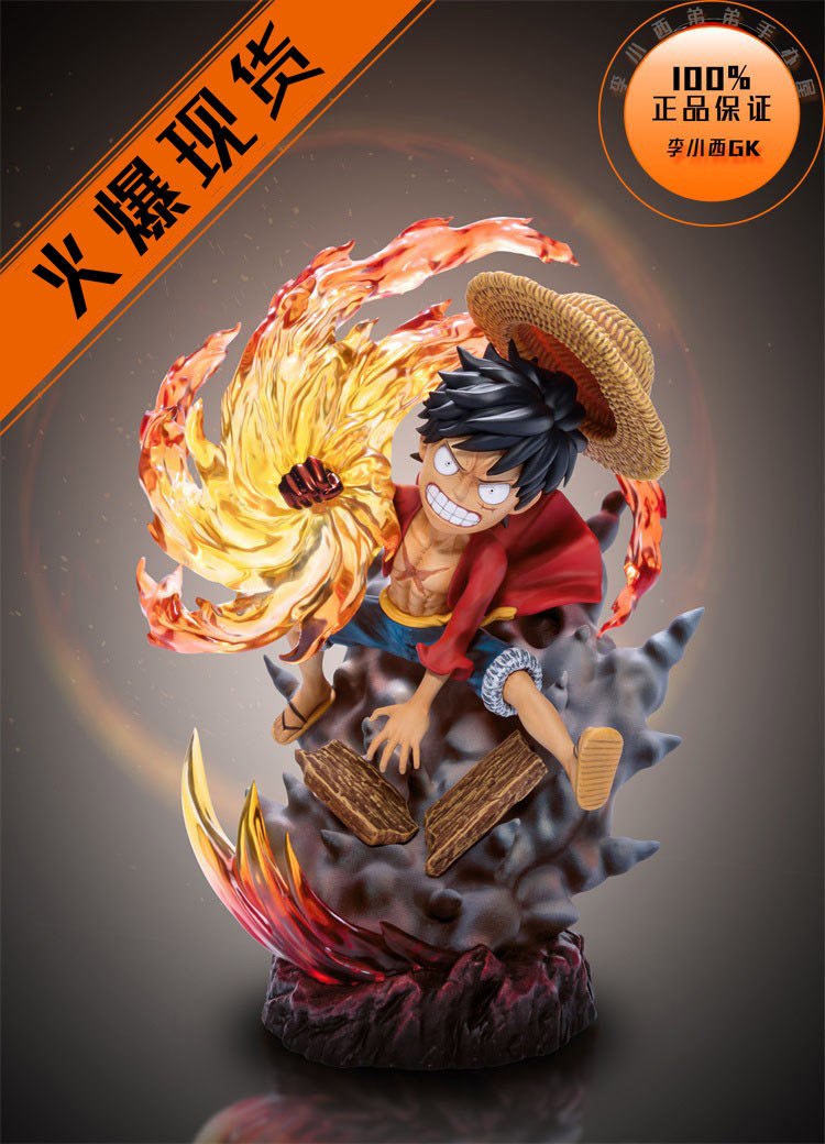 【李小西弟弟】w studio 三兄弟系列 火拳铳路飞 限量手办gk
