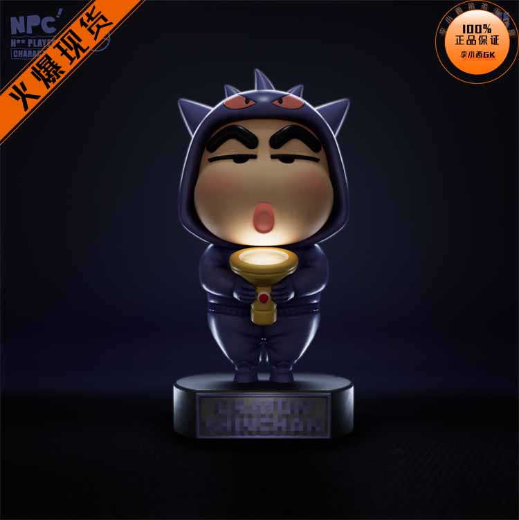 李小西弟弟NPC耿鬼变装小新