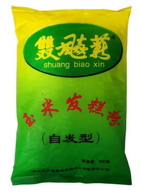 东北玉米发糕粉500g自发型吉林双飙薪标新玉米面粉酵母自发型粗粮