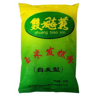 东北玉米发糕粉500g自发型吉林双飙薪标新玉米面粉酵母自发型粗粮