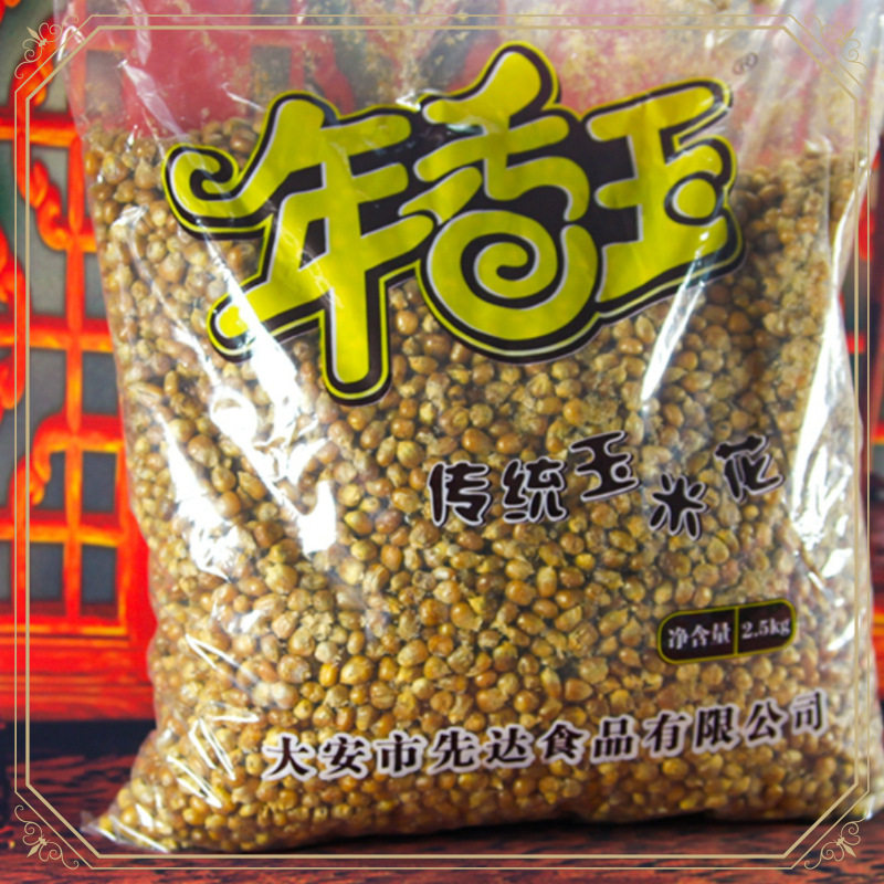 al哑巴豆 5斤装干炒玉米粒原味传统东北哑巴豆 香酥脆苞米