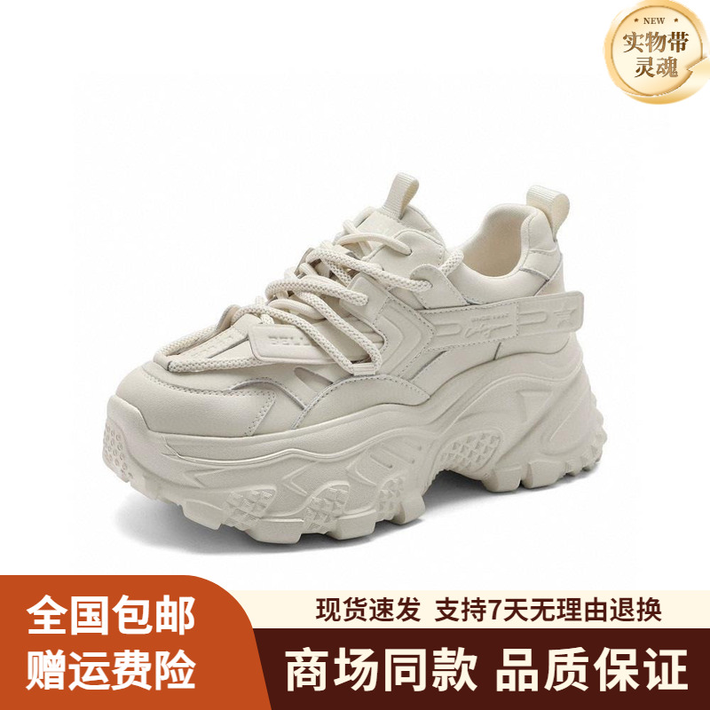 商场同款2025新款马赛克网面透气厚底老爹鞋女鞋子休闲运动鞋A6B1