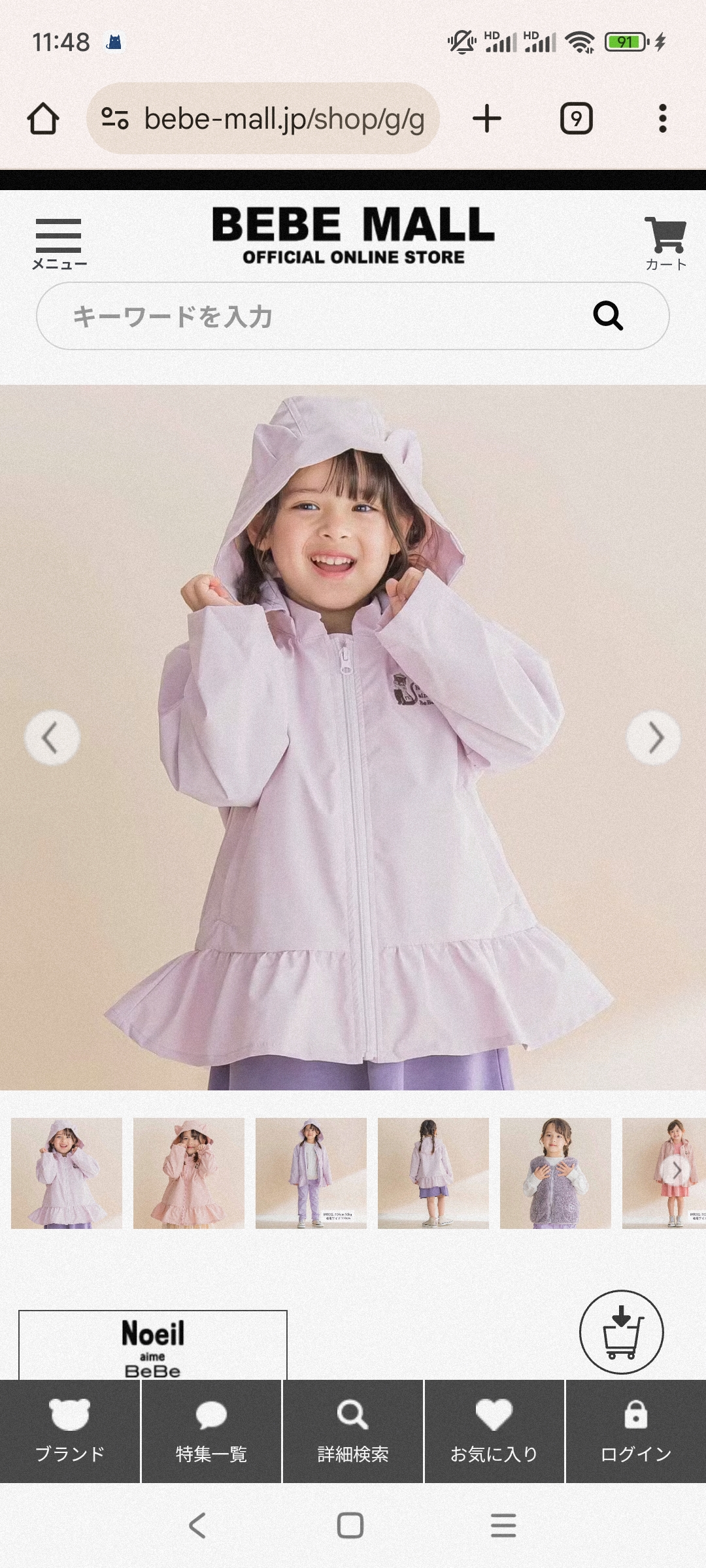 90-130 日单贵牌 bebe 女童风衣内胆外套两件套日本原单童装