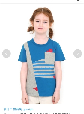 特价 90-130 日单 graphin 绘本家男童女童纯棉刺绣短袖T恤原单