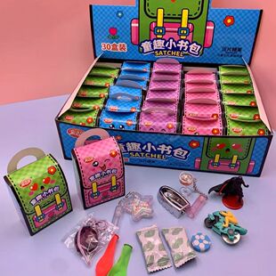 儿童节礼物创意玩具糖果童趣小书包内含玩具零食压片糖果小零食