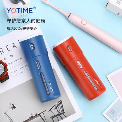 日本YOTIME旅行水乳分装瓶出差洗护三合一按压收纳洗漱女旅游用品
