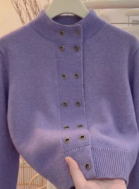 秋冬季新款双排扣立领针织衫女超好看紫色气质显瘦软糯毛衣上衣潮