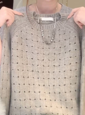 温柔慵懒风镂空设计圆领长袖针织衫女宽松百搭秋冬季显瘦灰色上衣