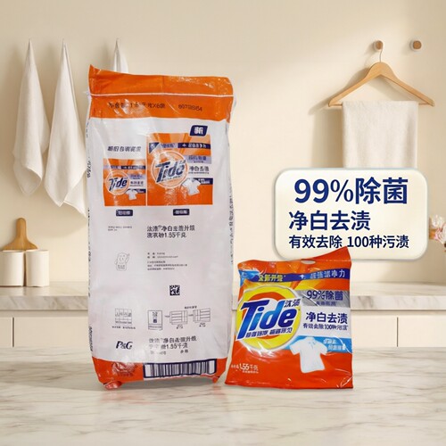 汰渍洗衣粉1.55kg*6包净白洗衣粉
