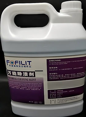 芳菲丽特多功能除渍剂全效起渍去渍剂祛除油渍咖啡渍红酒渍3.78升