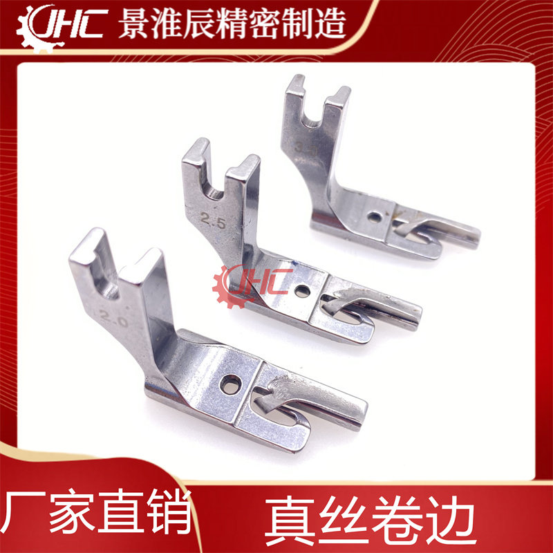 丝巾手帕专用卷边压脚