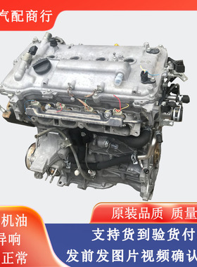 适用丰田花冠 卡罗拉 雅力士 雷凌逸致威姿威驰1.6 1.8发动机总成