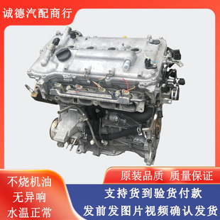 适用丰田花冠 卡罗拉 雅力士 雷凌逸致威姿威驰1.6 1.8发动机总成