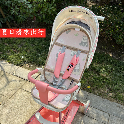 vinngq7溜娃神器凉席