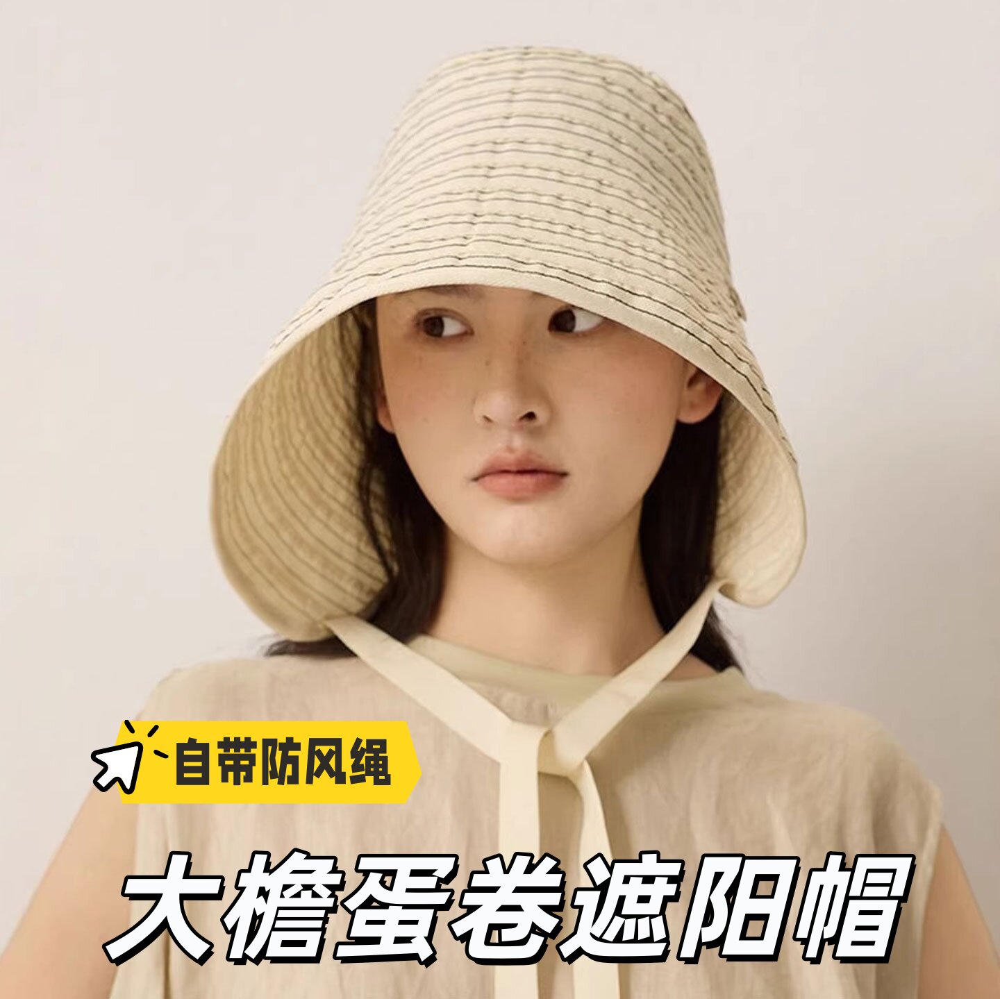 女士全脸高效防晒帽骑车吹不翻防紫外线太阳帽春夏季户外遮阳帽女