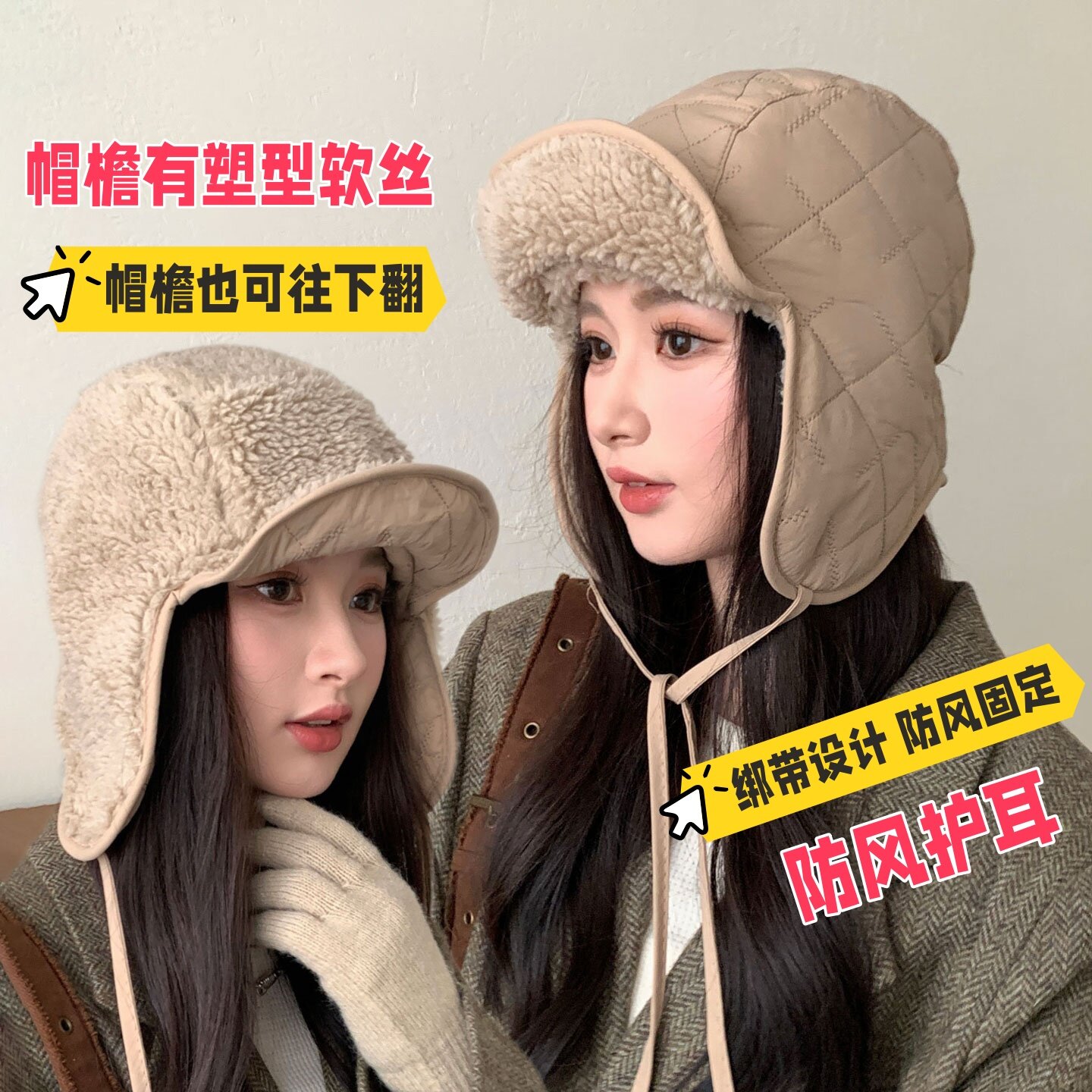 冬季加厚护耳雷锋帽女款东北防水防风防寒保暖帽男骑行滑雪抗寒帽