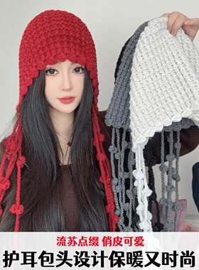 红色针织帽女2026新款秋冬手工编织流苏毛线帽川西旅游镂空套头帽