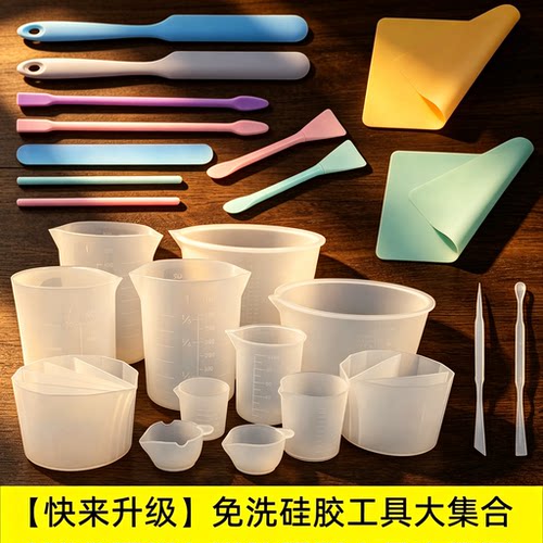 环氧AB/UV滴胶硅胶搅拌工具套装