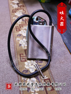 蜀戏堂川剧变脸表演胡子后背式吐火器舞台效果好上等质量魔术道具