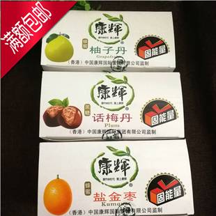 康辉柚子丹 60g 休闲零食品 果丹 蜜饯 酸甜开味 盐金枣 话梅丹