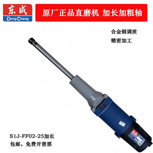 加长电磨头直磨机内孔抛光机内磨机加长延长杆柄旋转锉深管道打磨