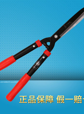 台湾老农夫园艺整篱剪2074KU双臂修剪绿篱剪长把造型剪篱笆绿篱剪