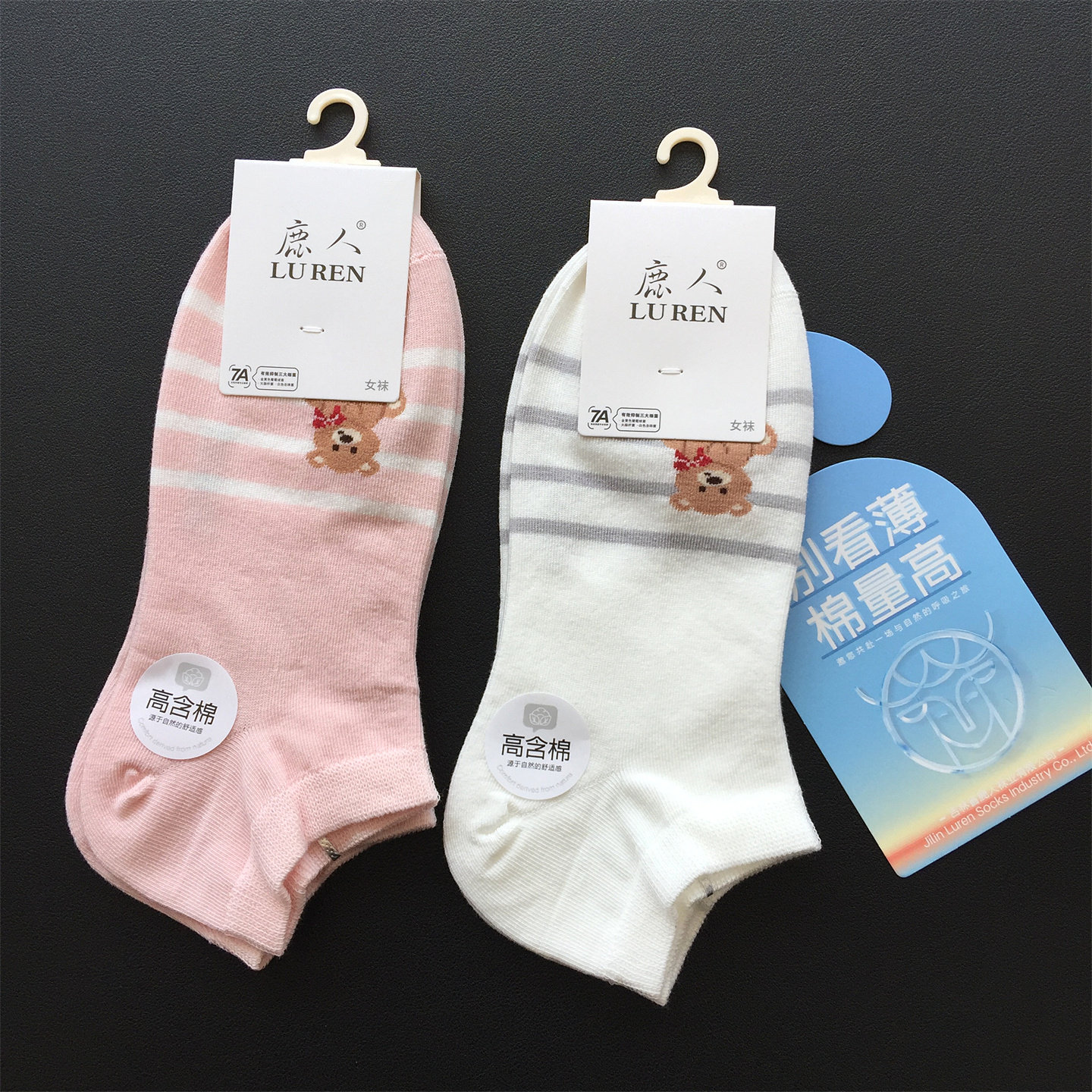 鹿人袜子女士春夏季薄棉低腰短卡通提花时尚百搭吸湿无骨船袜3002