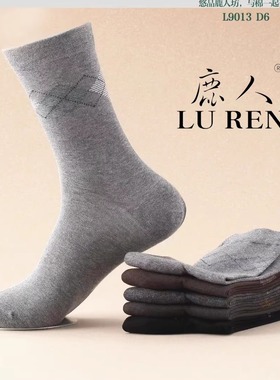 鹿人袜子男士秋冬防脚裂足干裂提花棉线提花中筒加厚防裂袜9013