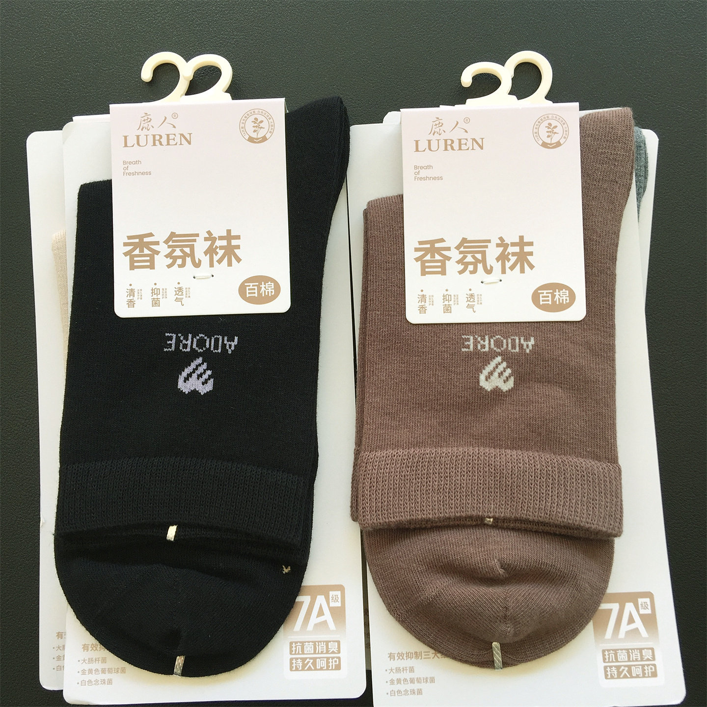鹿人袜子女士中筒纯棉秋冬加香防臭抗菌百棉商务百搭无骨吸汗6211