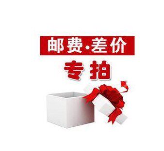 真皮床 专差专拍 - 封面