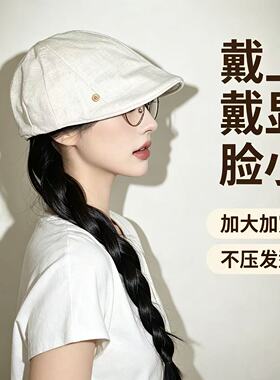 夏秋复古百搭棉麻贝雷帽女士显脸小前进帽轻薄透气文艺风格报童帽
