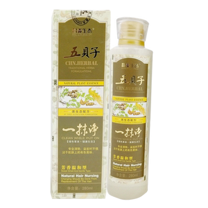一擦净去除染发剂污渍清洗皮肤上染发膏色膏痕迹清除残留清洁药水