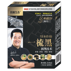 泡泡植物白发黑色泡沫染发剂
