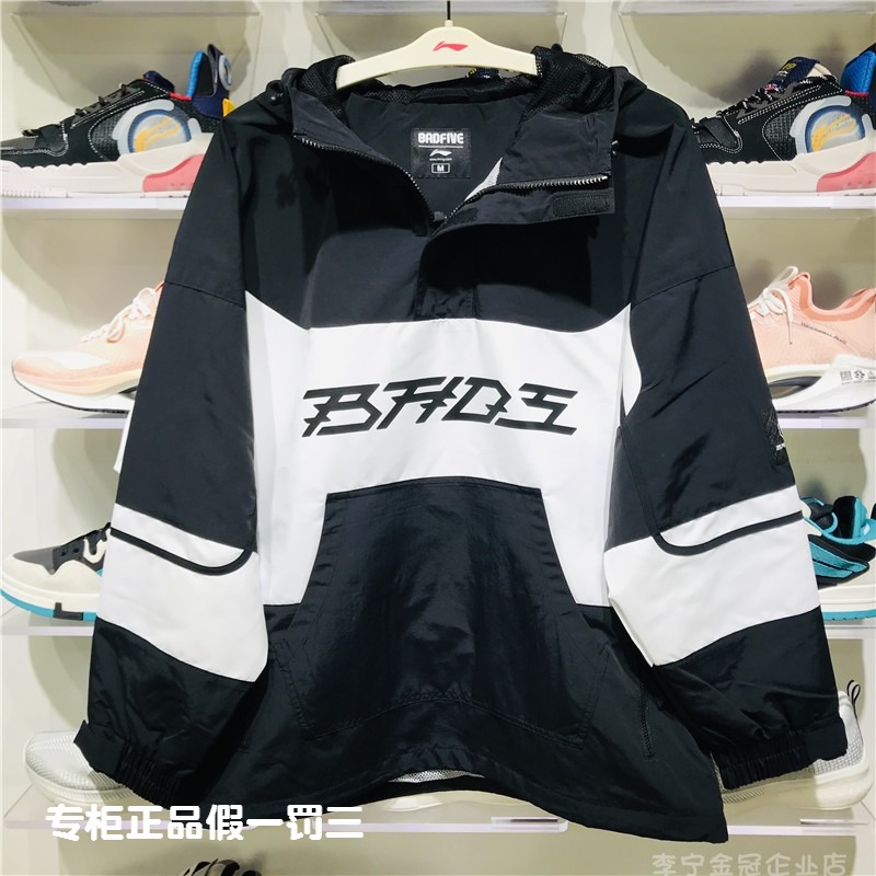 黑色/基础白波斯菊紫/水瓷绿