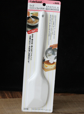 现货日本cakeland不锈钢芯硅胶刮刀奶油蛋糕抹刀大号橡皮烘焙工具