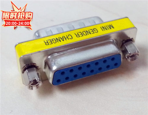 供应优质DB15P公转母转接头 优联康优质DB15P公转母转接头