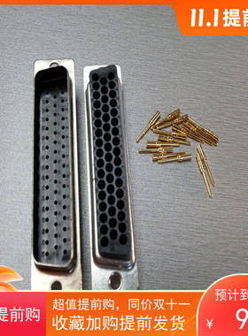 新品DSUB打线式车针50PIN公头连接器 军工级矩形压端子DB50接插件