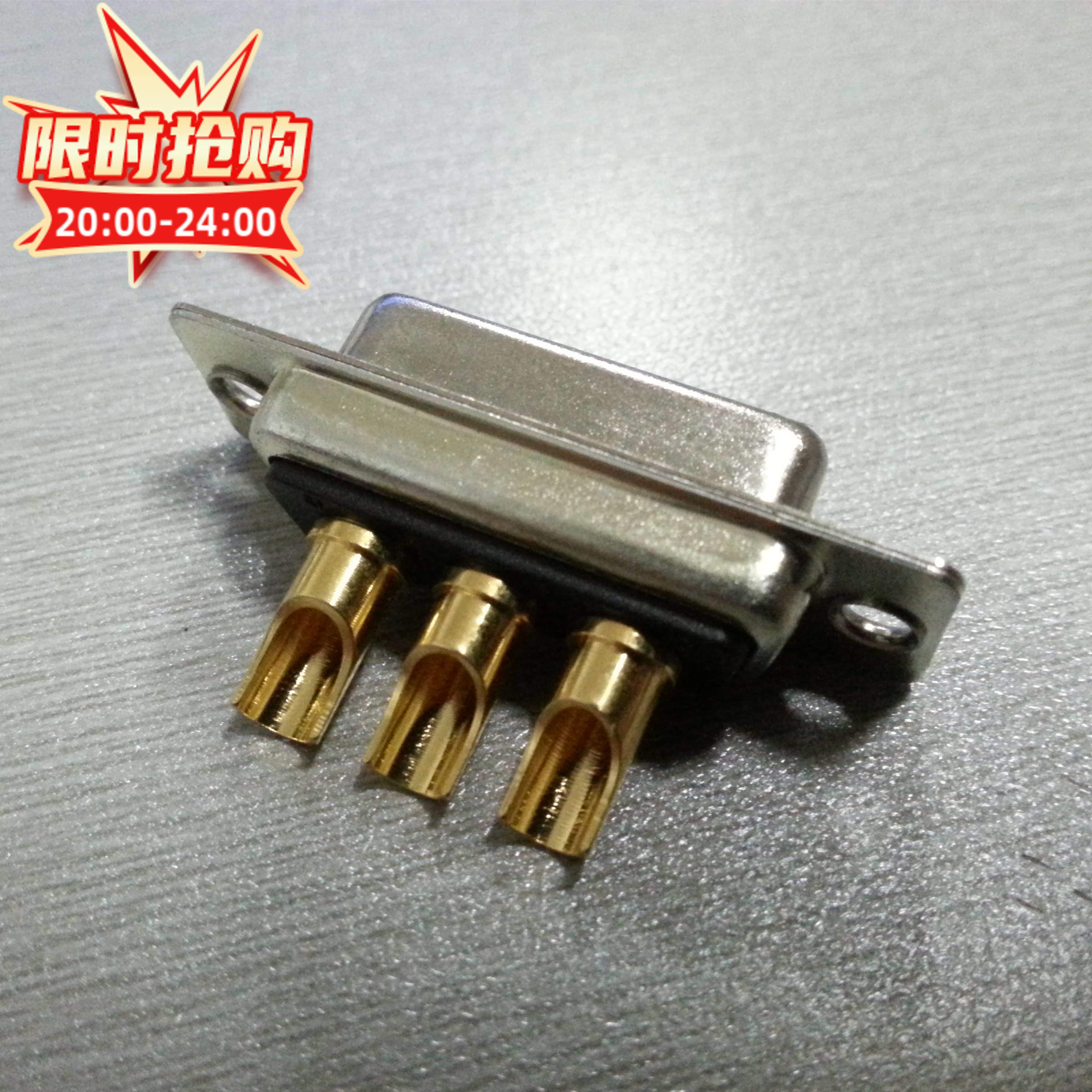 D-SUB3W3同轴射频焊线式母头