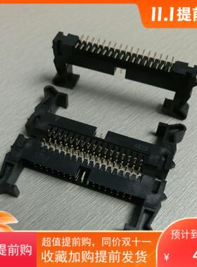 黑色贴片牛角座 34PIN牛角连接器 弯脚双排针 2*17PIN贴牛角插座