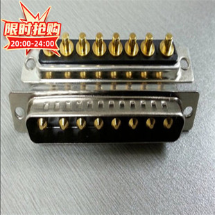 DSUB连接器 优联康供应大电流D-SUB直插焊板式8W8公头接插件