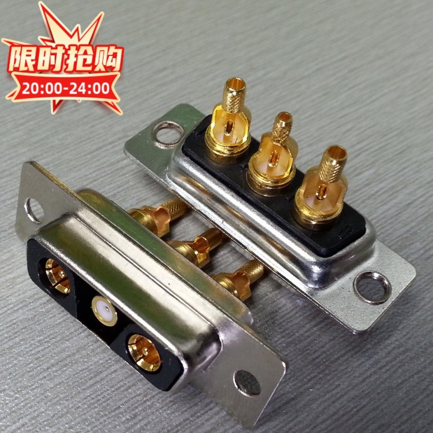 供应混装dsub3v3射频焊线连接器