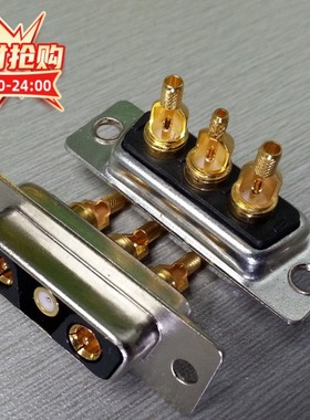供应混装DSUB3V3射频焊线母头 高频3V3母座连接器 工业专用接插件