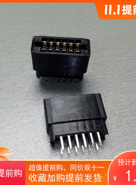 优联康2.54间距SLOT12P直插式插槽 内存卡游戏卡记忆卡连接器母座