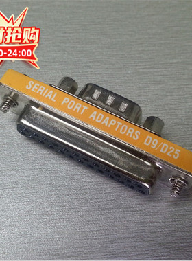 供应DB25PIN母转DB9PIN公转接头d-sub并口25孔转串口9针转换接口