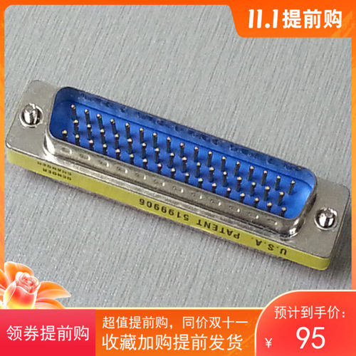 优质db50p转接头 d-sub50公转50公 50公转50母 50母转50母连接器